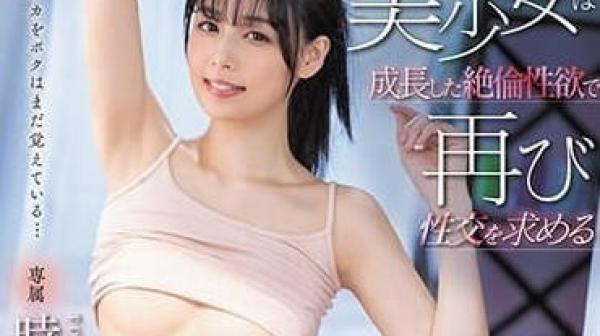 FSDSS-684 清纯美少女-時田亜美